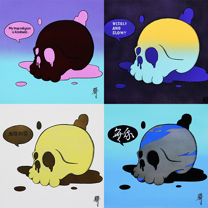 サムネイル：“Pick up Exhibition 出口 雄樹”