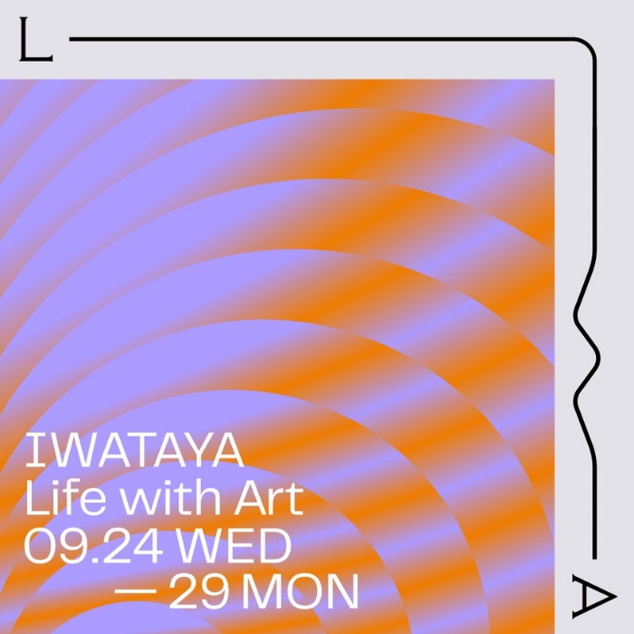 サムネイル：牧野 永美子　solo exhibition　ほんとの姿はよく知らない