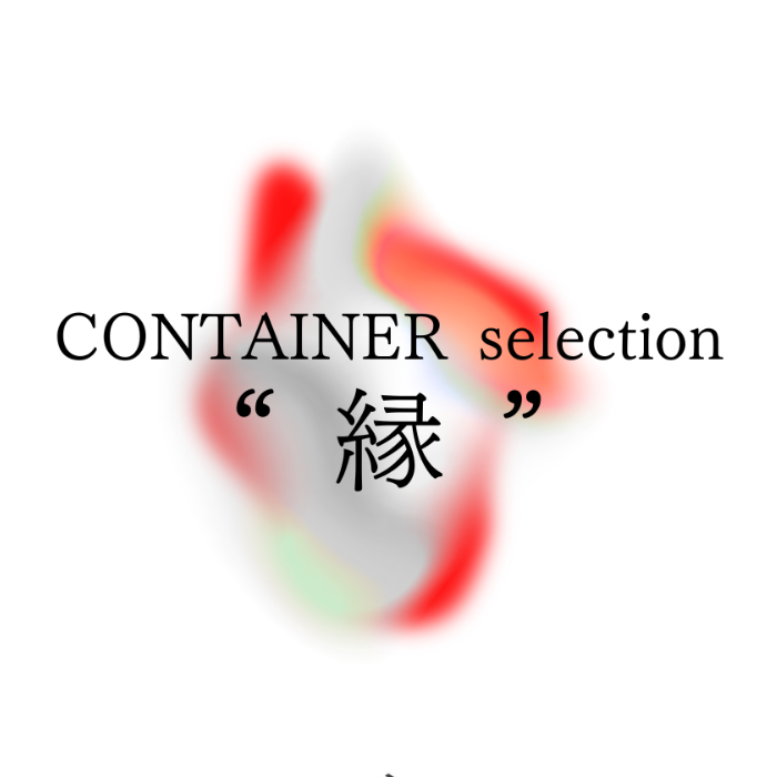 サムネイル：CONTAINER selection “縁”