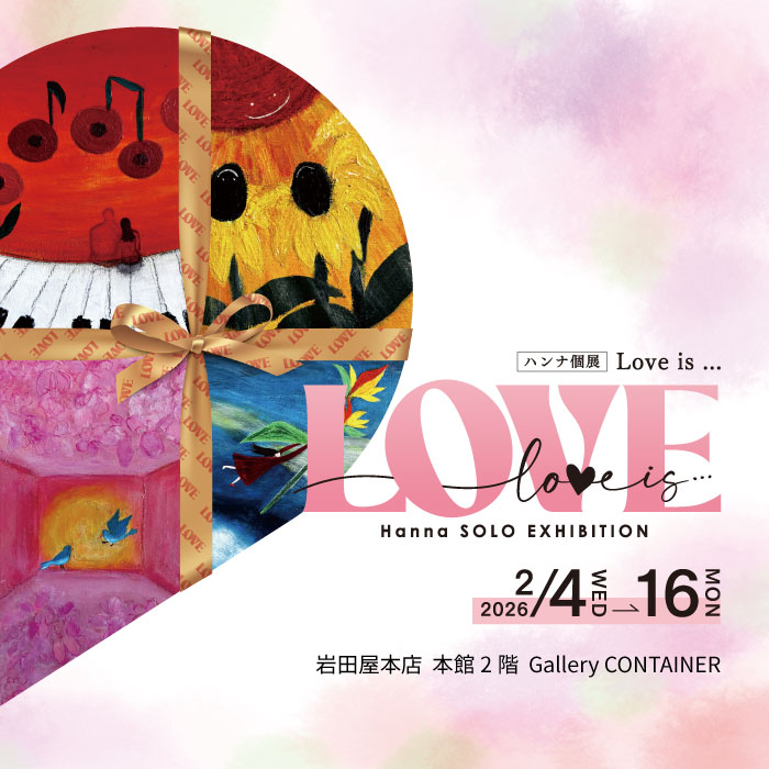 サムネイル："LOVE is … "Hanna Solo Exhibition