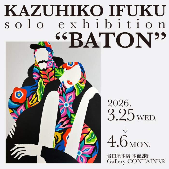サムネイル：イフクカズヒコ solo exhibition　“BATON”