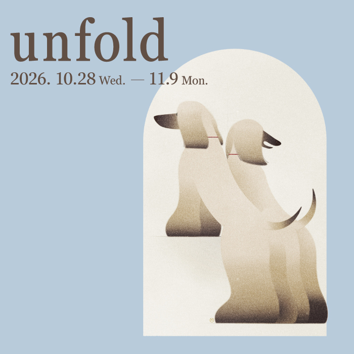 サムネイル：アサバマリエ 巡回個展 『unfold』ゆるやかに、展開する ねこ、いぬ、また懐かしいものたち