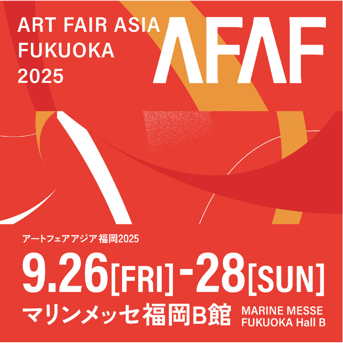 サムネイル：牧野 永美子　solo exhibition　ほんとの姿はよく知らない