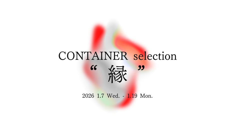 メインビジュアル2